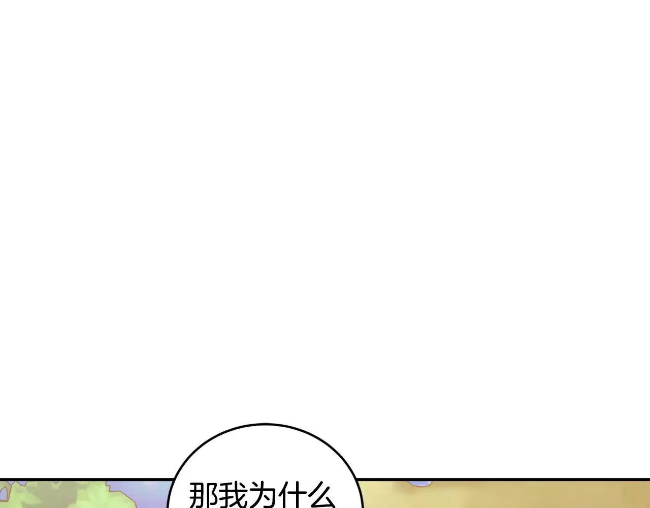 第37话 过家家136