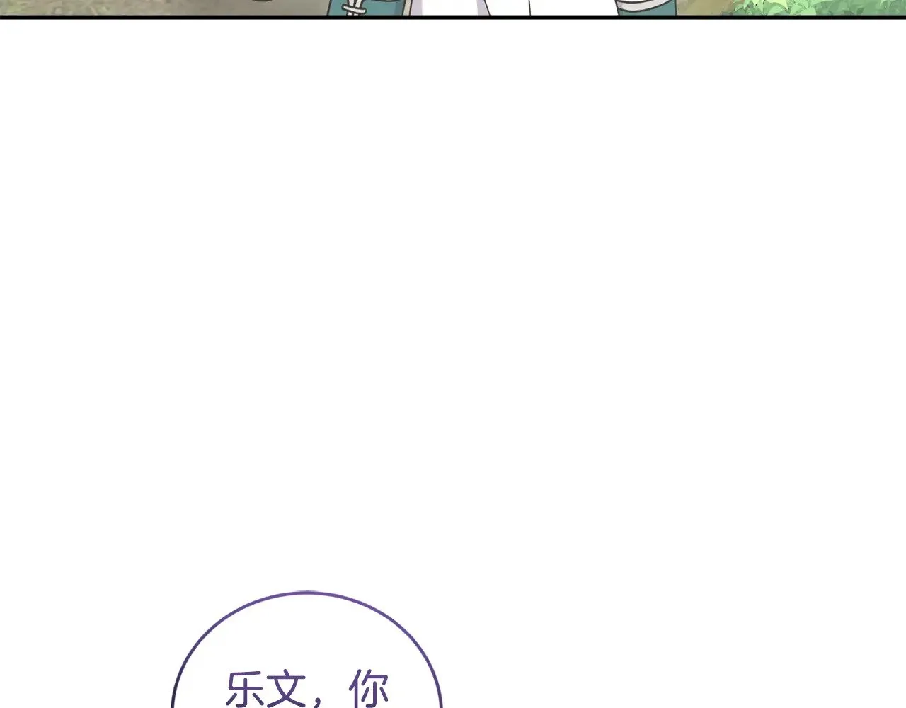 第43话 崽崽逃跑112