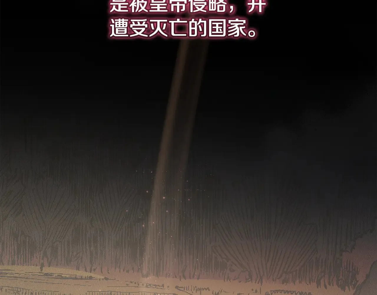 第66话 坦白身份172