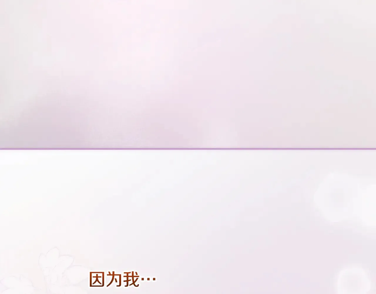 第41话 公爵暴怒118