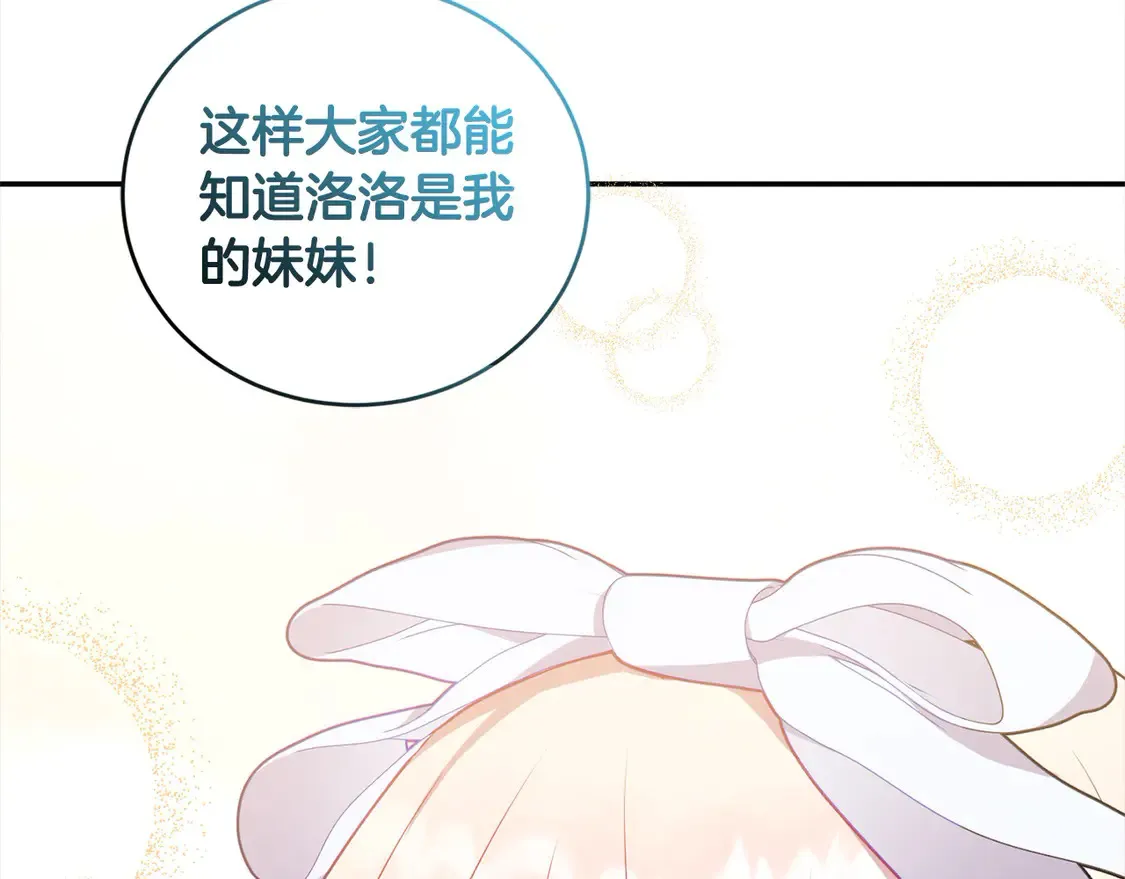 第19话 初次购物64