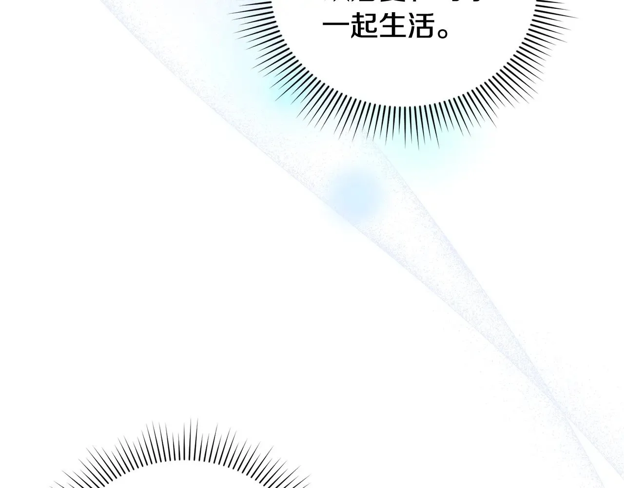 第25话 我们爱你133