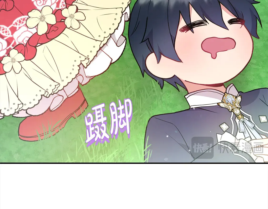 第6话 帅哥哥救了我！188
