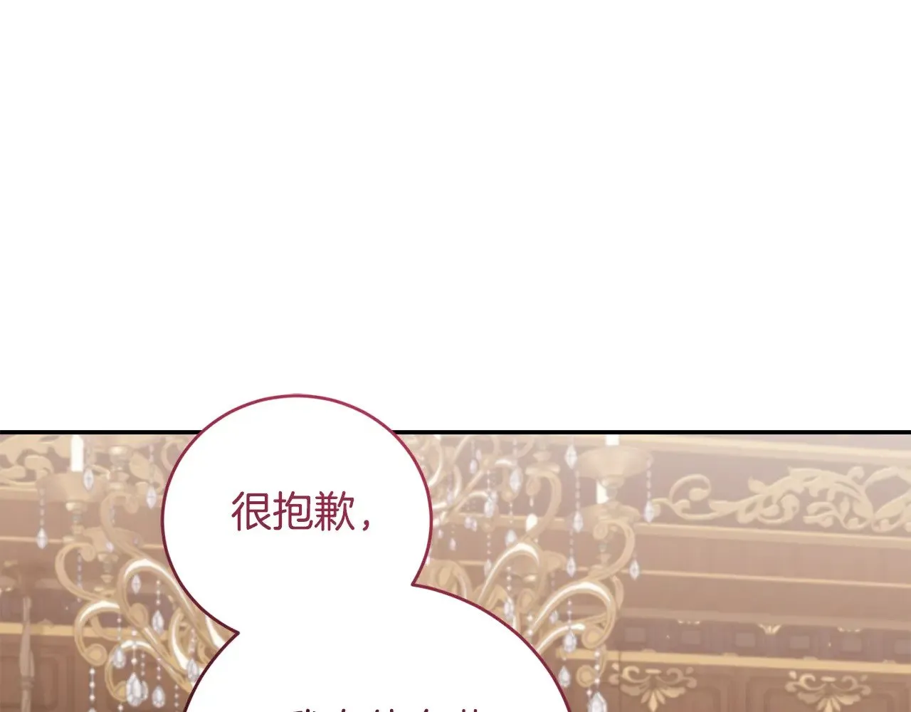 第57话 永远是一家人161