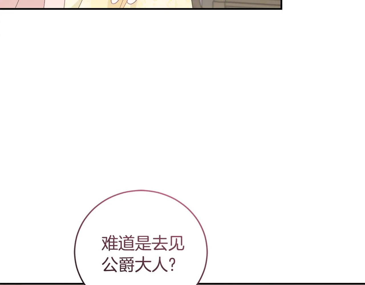 第65话 爸爸有危险154
