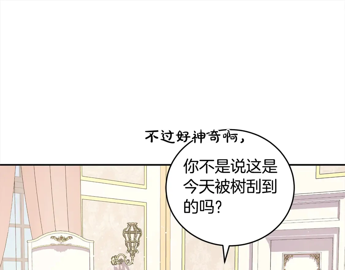 第8话 她说我没文化…43