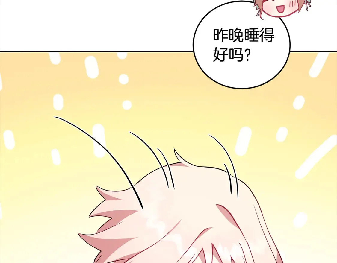 第4话 你身上怎么那么多伤？126