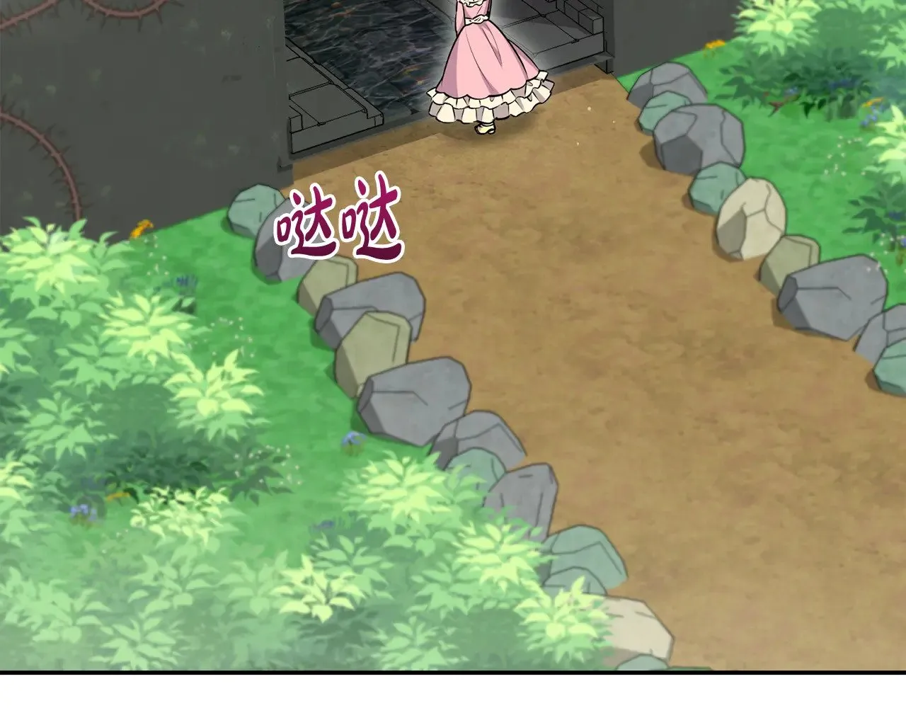 第38话 崽崽有神力？120