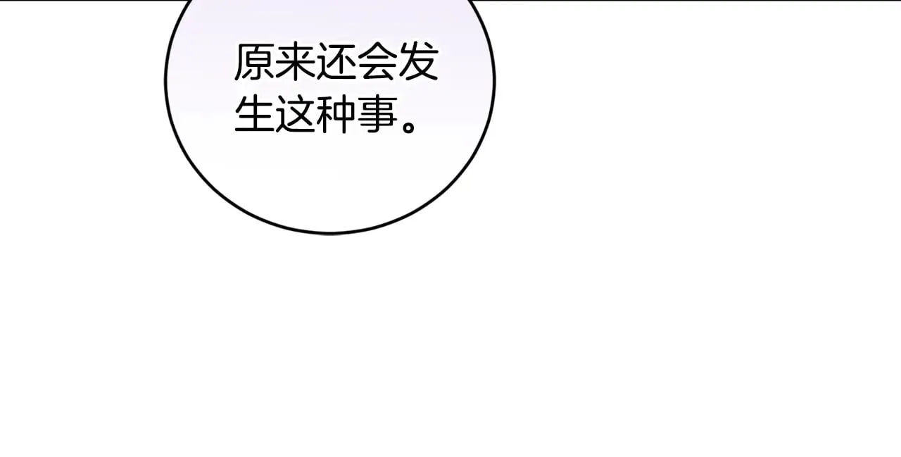 第64话 保护妹妹178