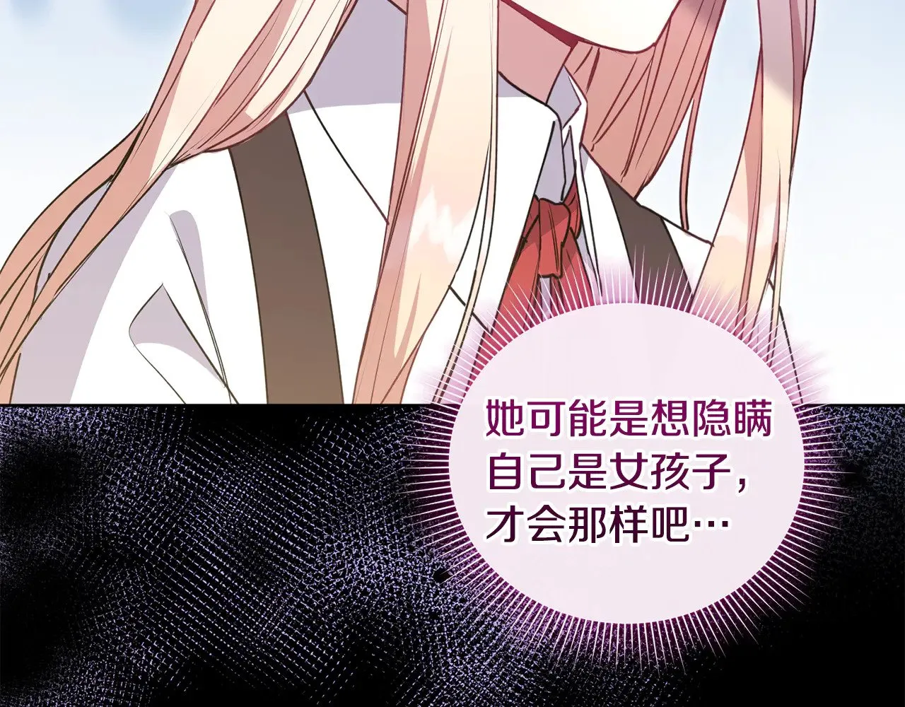 第26话 妈妈有问题？39