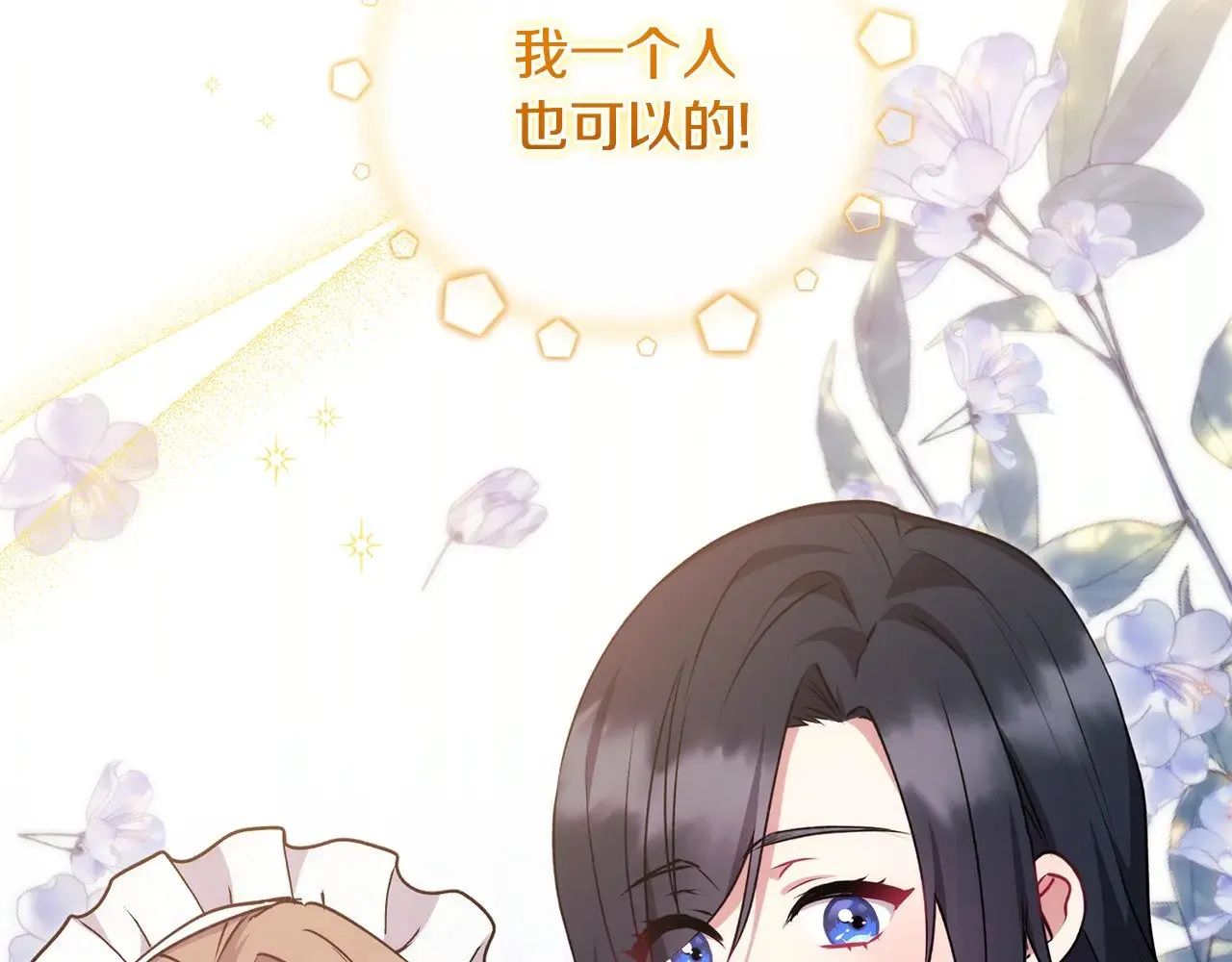 第32话 我选的人94