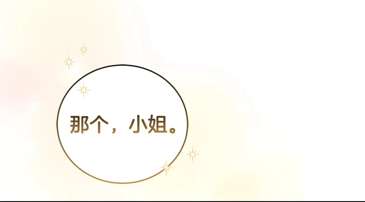 第25话 我们爱你119