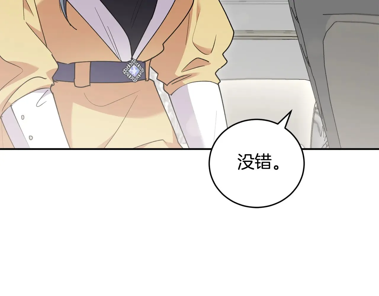 第51话 心脏怦怦187