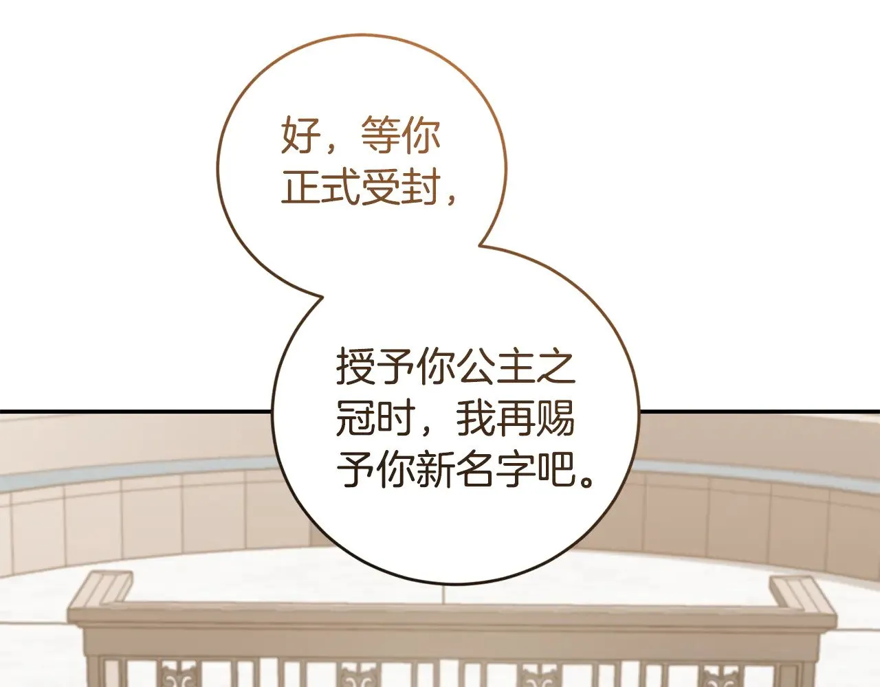 第56话 保护家人130