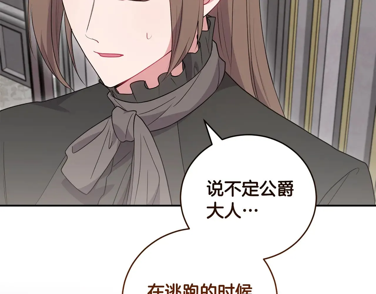 第65话 爸爸有危险107