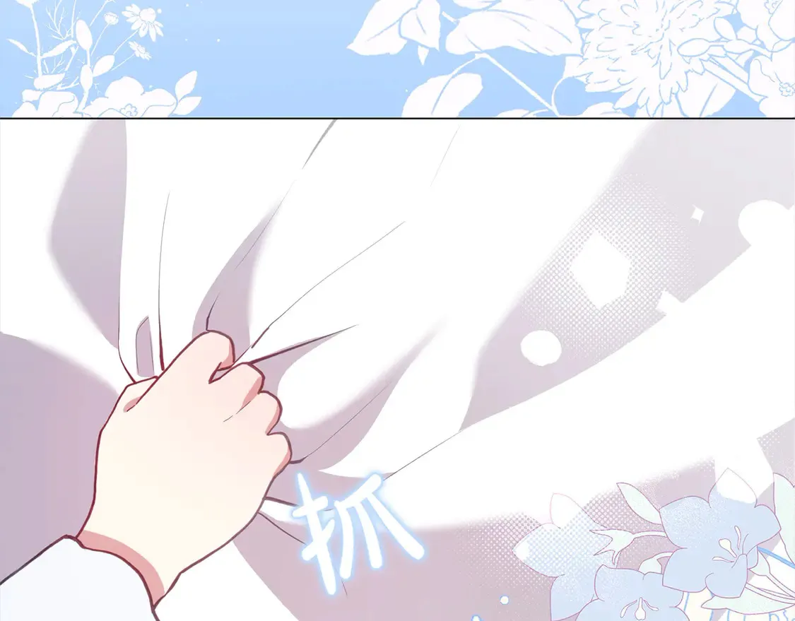 第4话 你身上怎么那么多伤？141