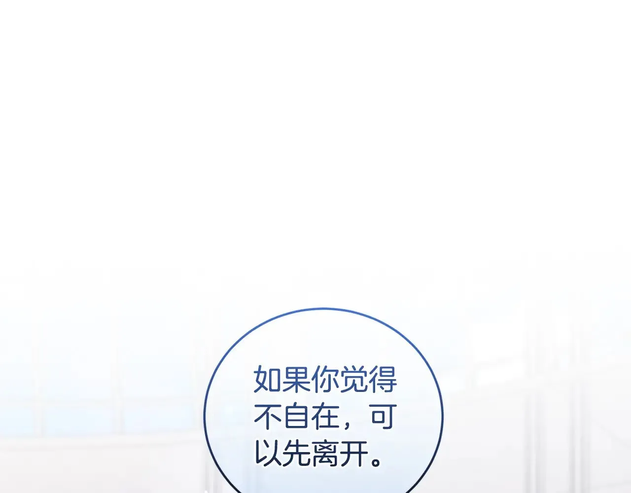 第32话 我选的人105