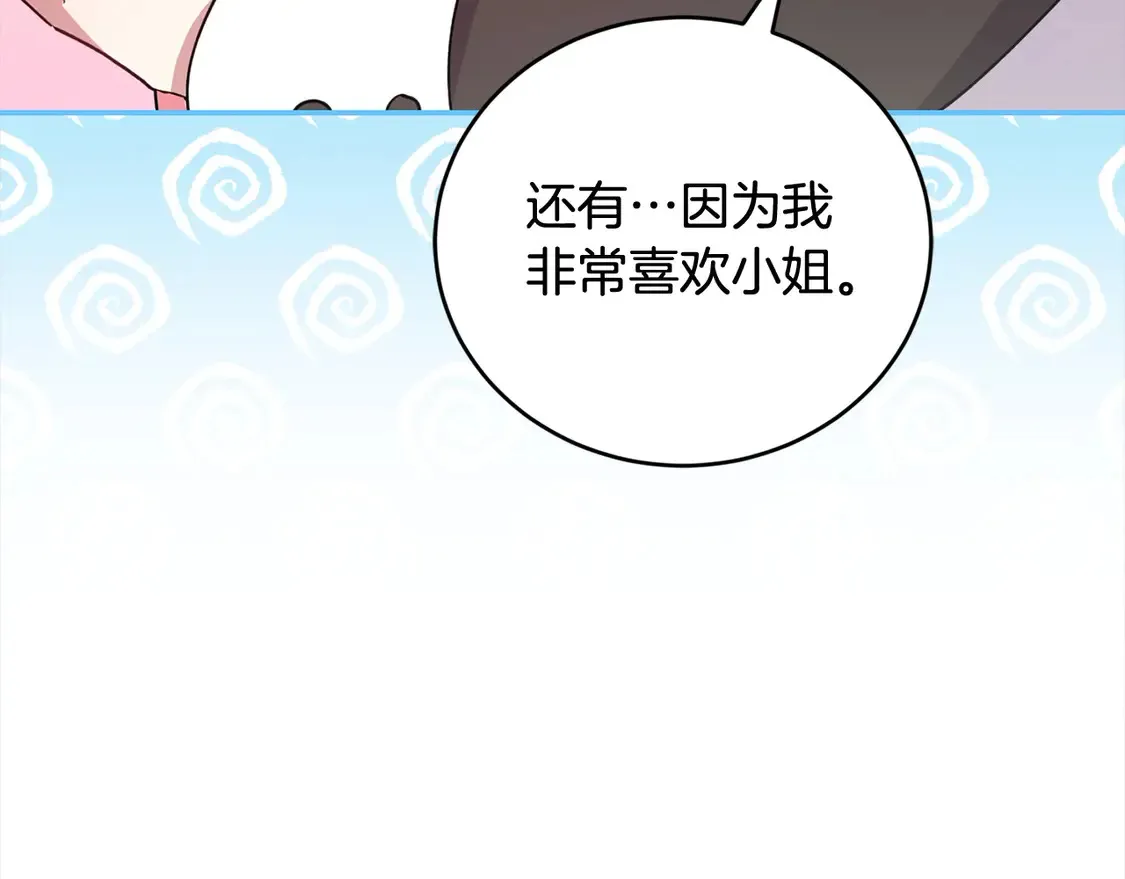第17话 我想成为医生！115