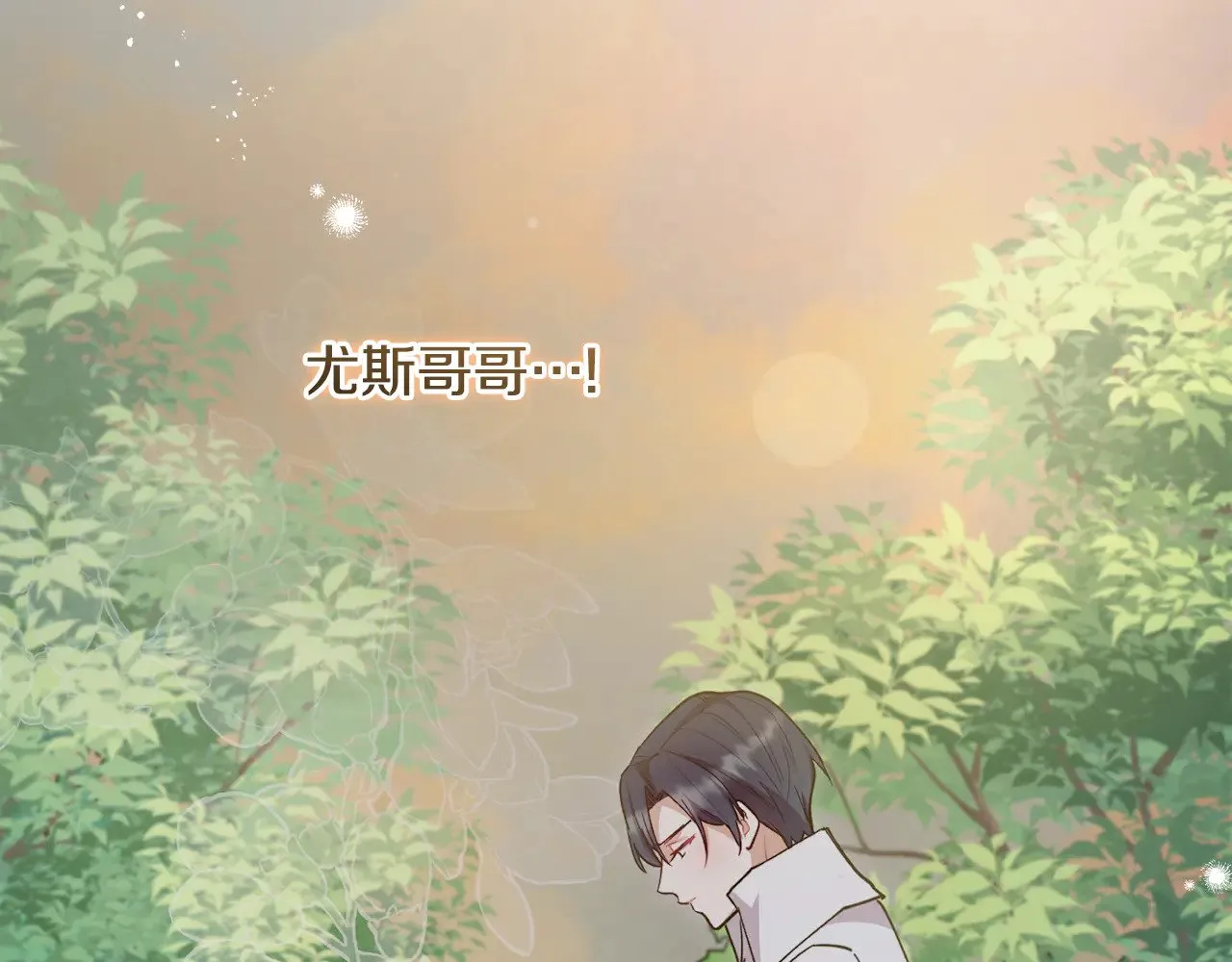 第49话 举高高97