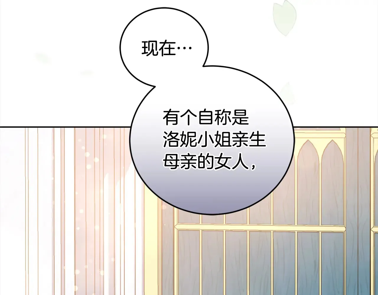 第23话 好友告别203