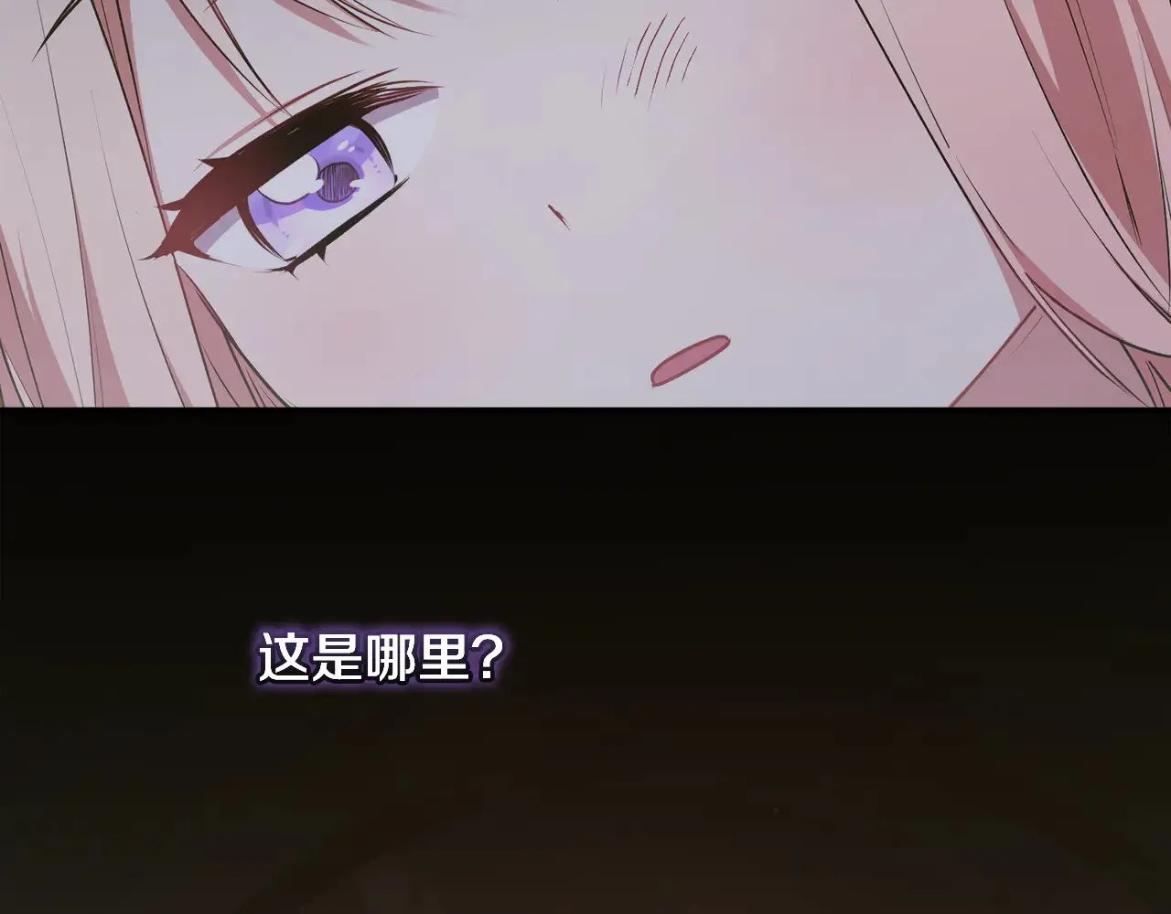 第41话 公爵暴怒160