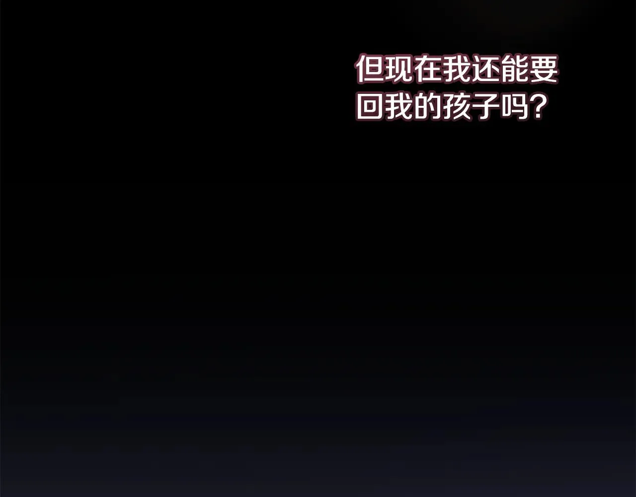 第50话 皇室血统116