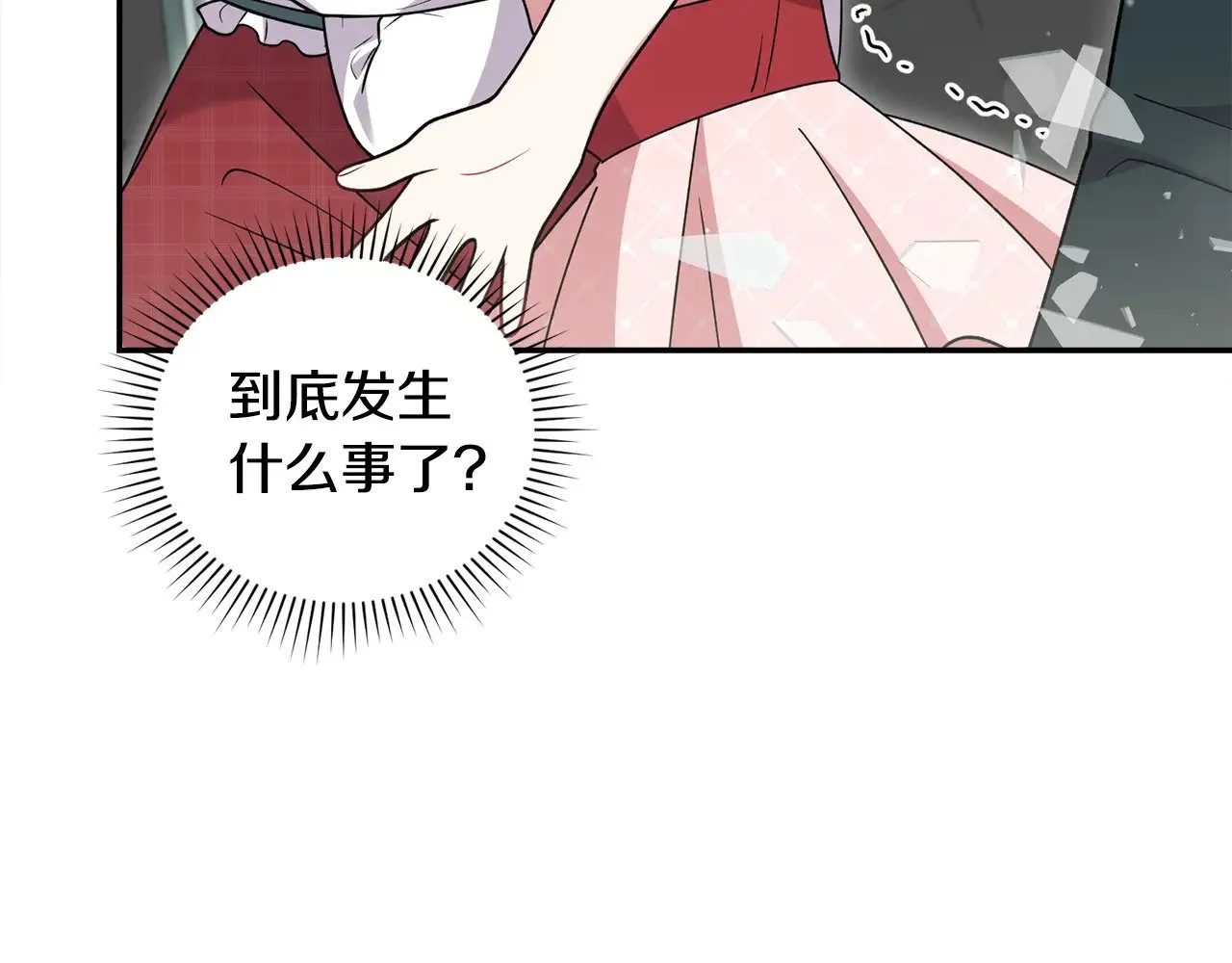 第40话 遭遇袭击7