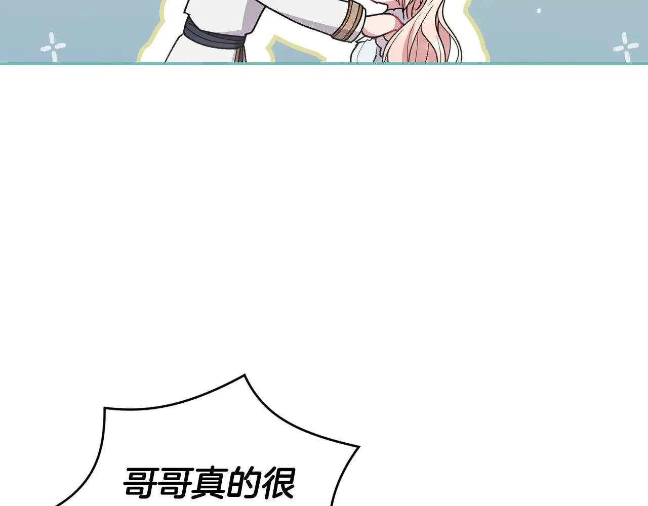 第48话 生日宴会175