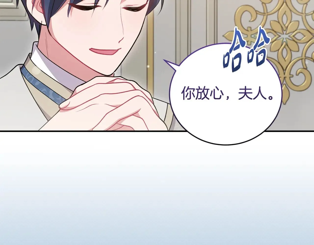 第36话 死守崽崽203