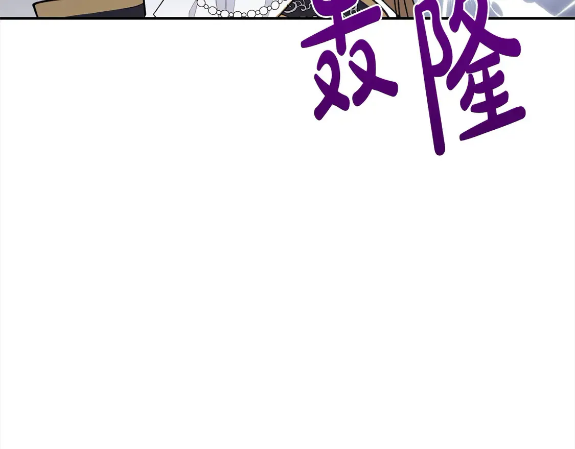 第3话 取新名字49
