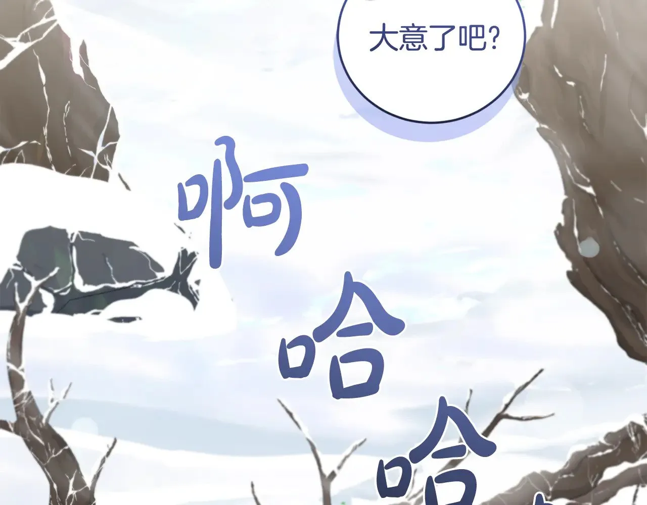 第51话 心脏怦怦76