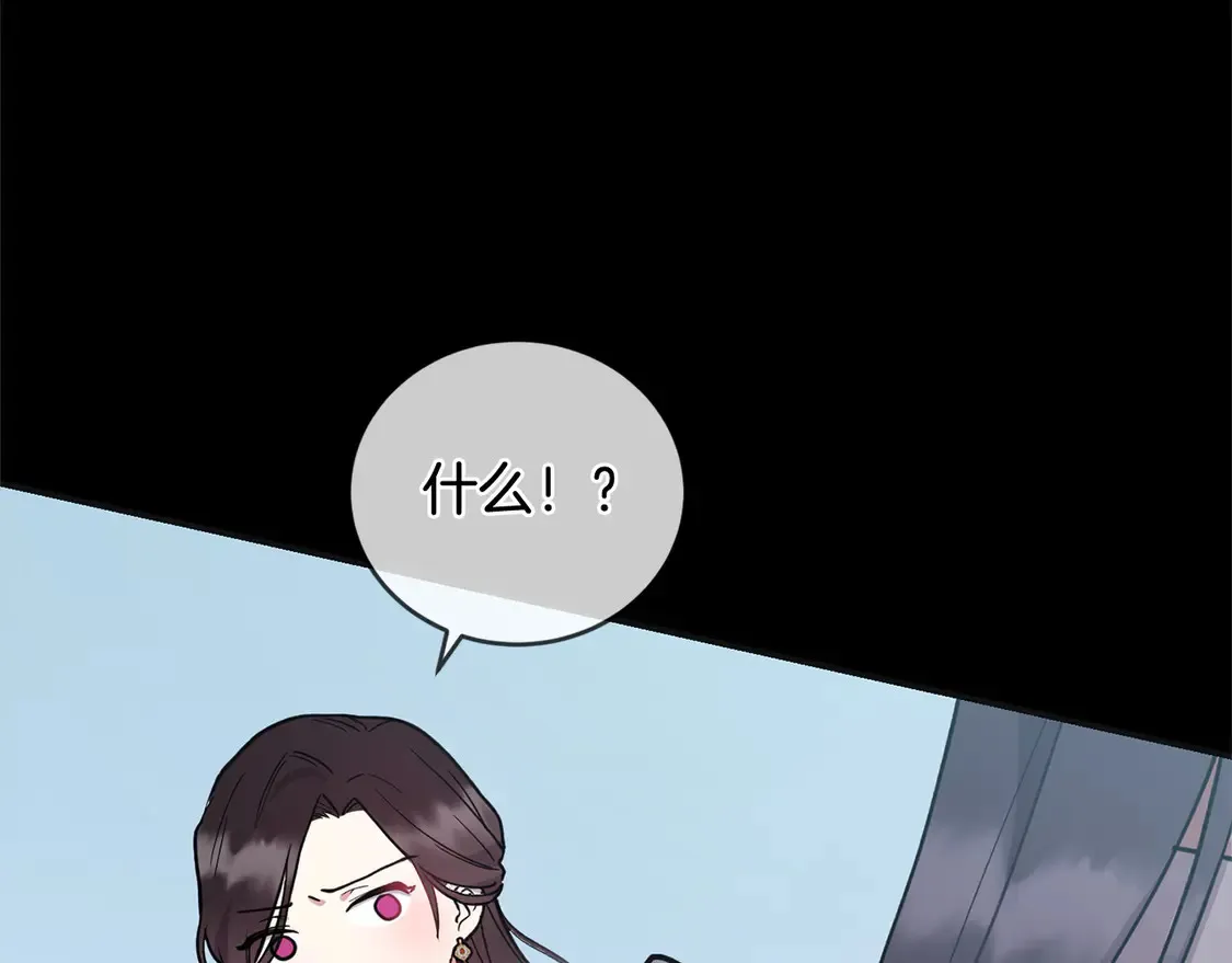 第7话 刁蛮小姐驾到！224