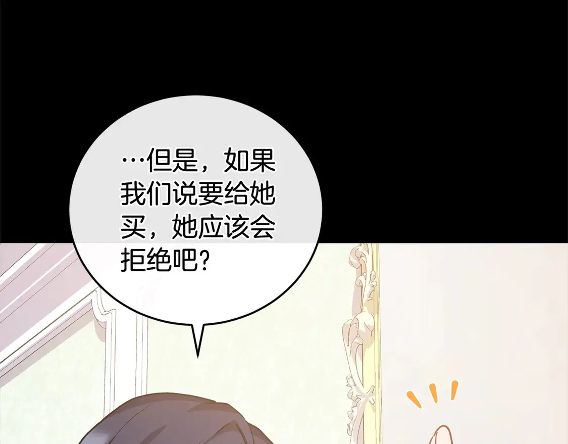 第18话 学写名字186