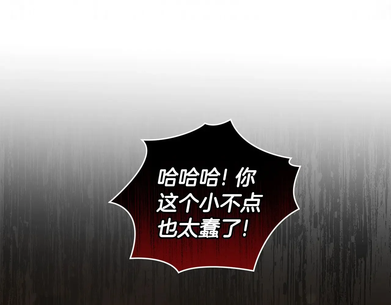 第45话 崽崽获救！26