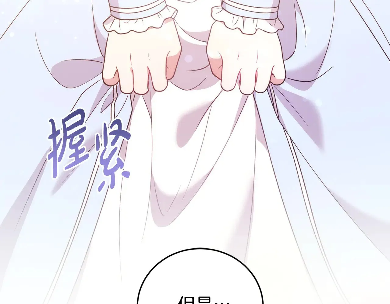 第31话 出席茶会28