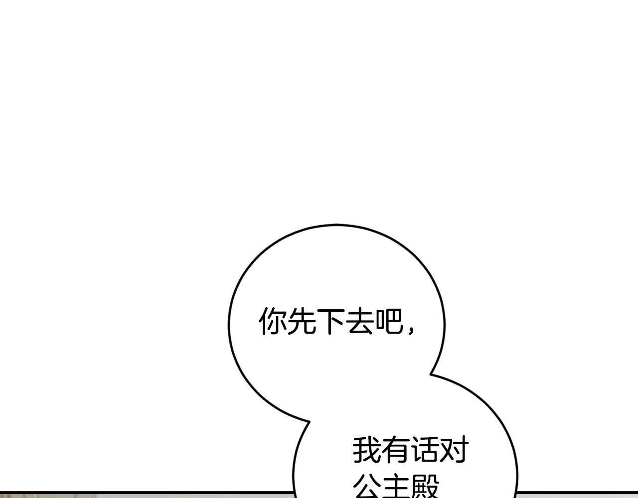 第65话 爸爸有危险119