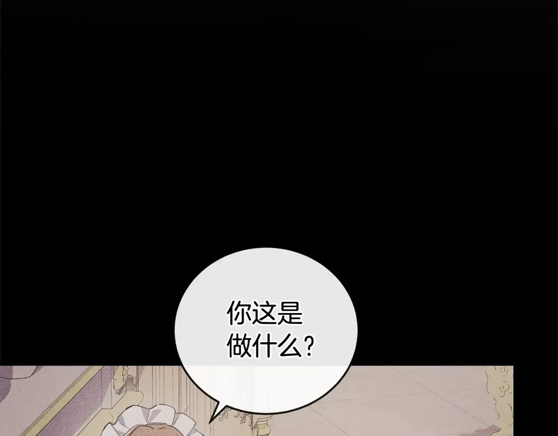 第14话 严惩佣人18