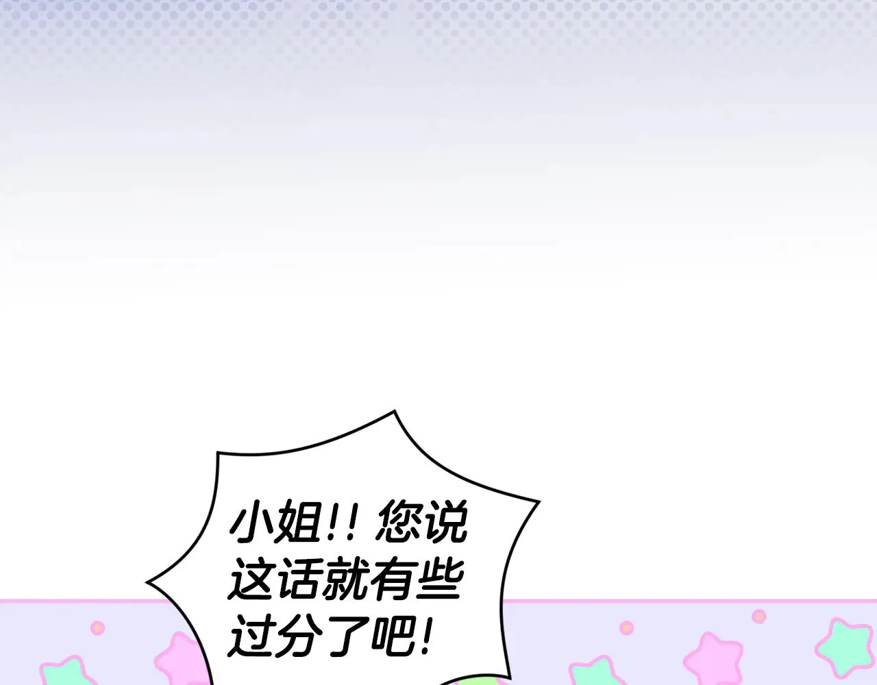 第49话 举高高60