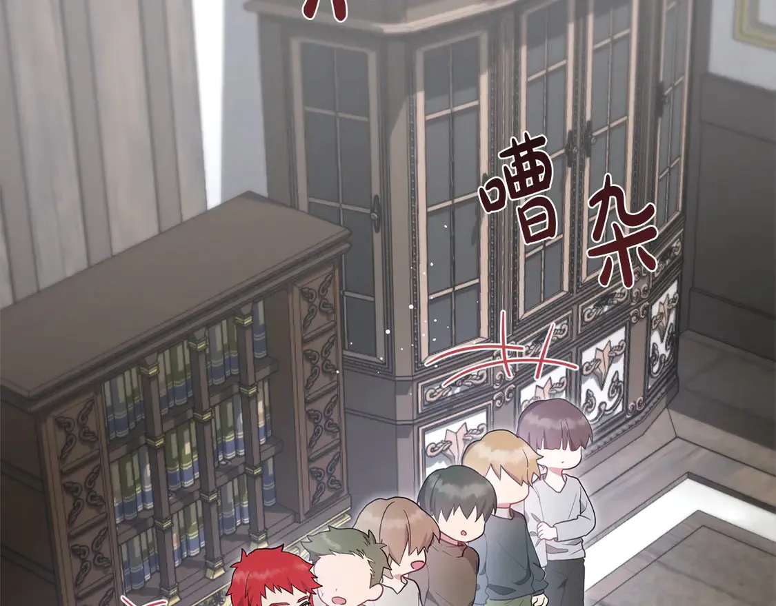 第1话 领养的男童竟是女孩？！67