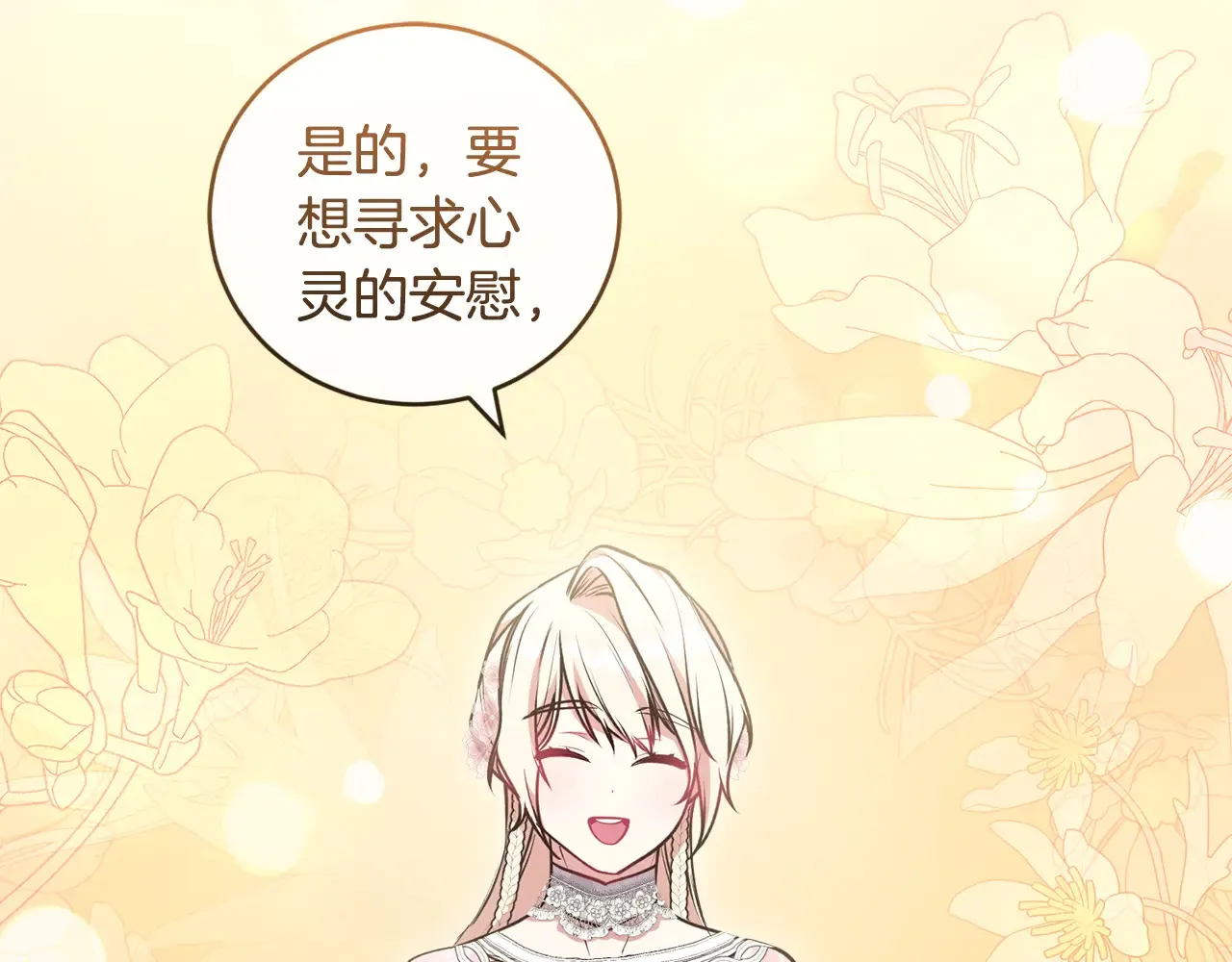 第59话 哥哥夜闯皇宫122