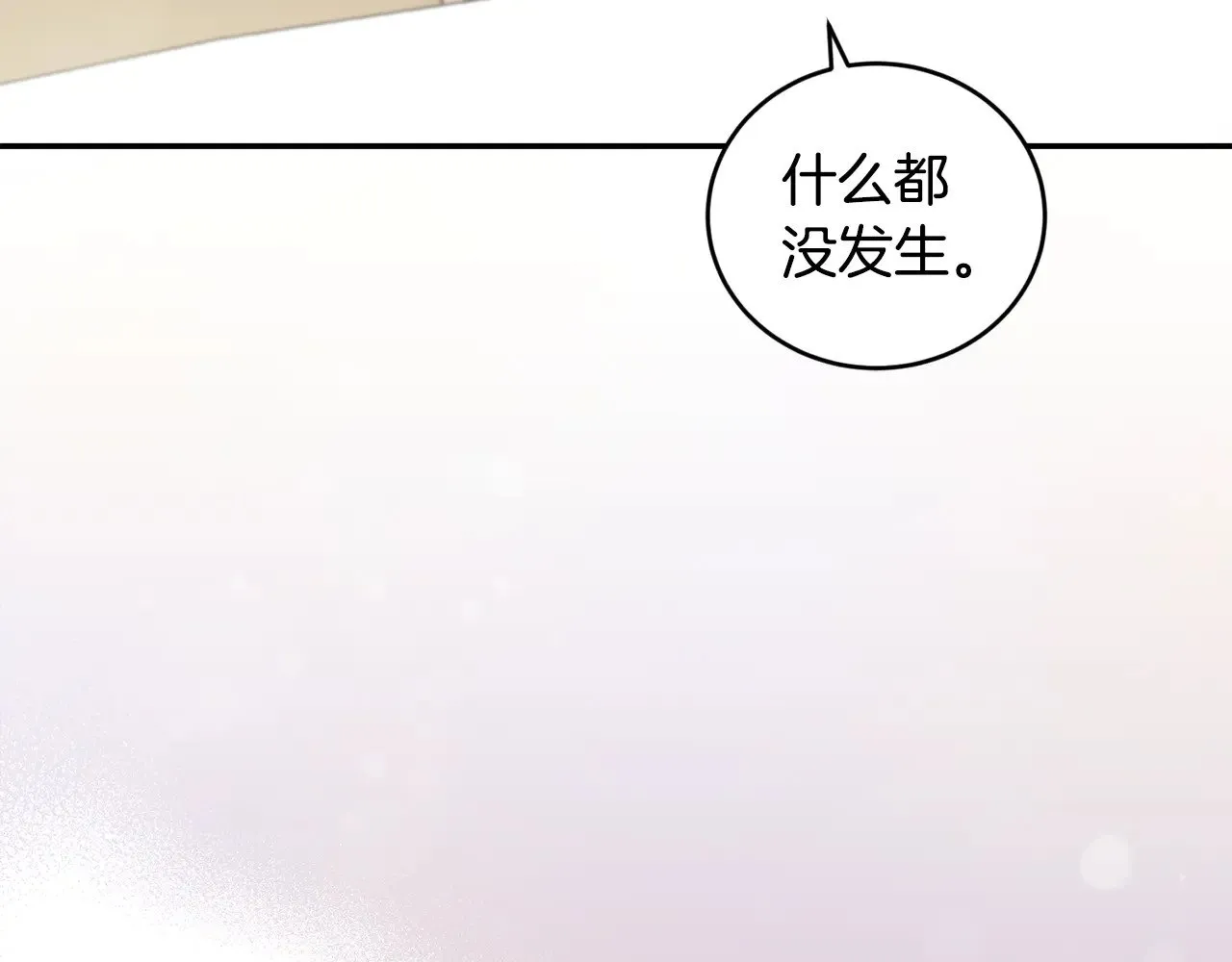 第35话 神力？46