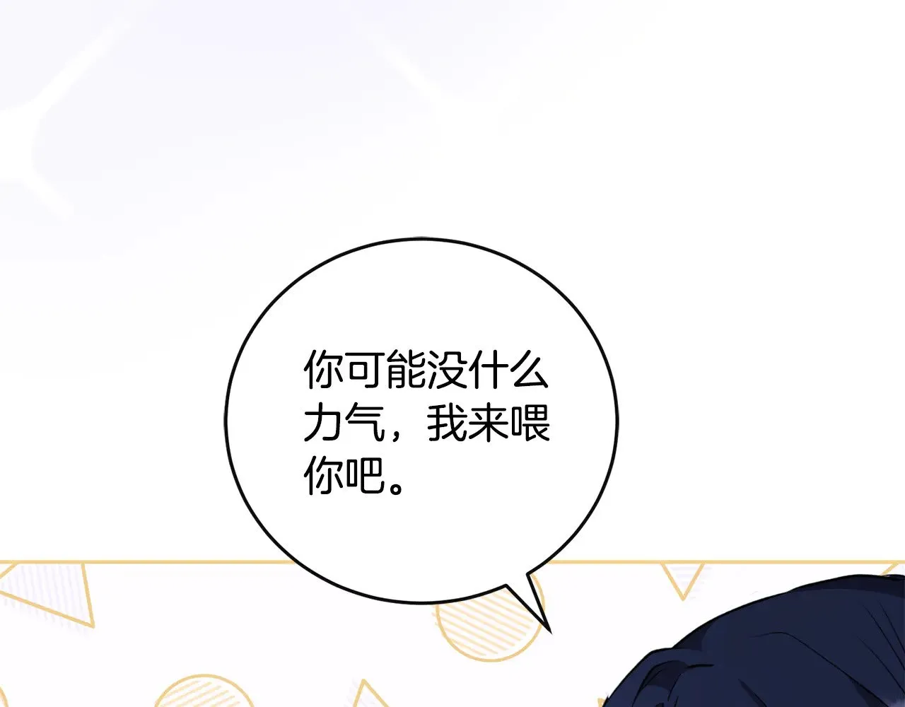 第29话 羞羞49