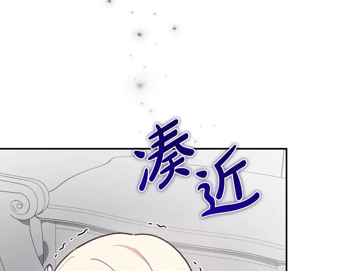 第3话 取新名字108