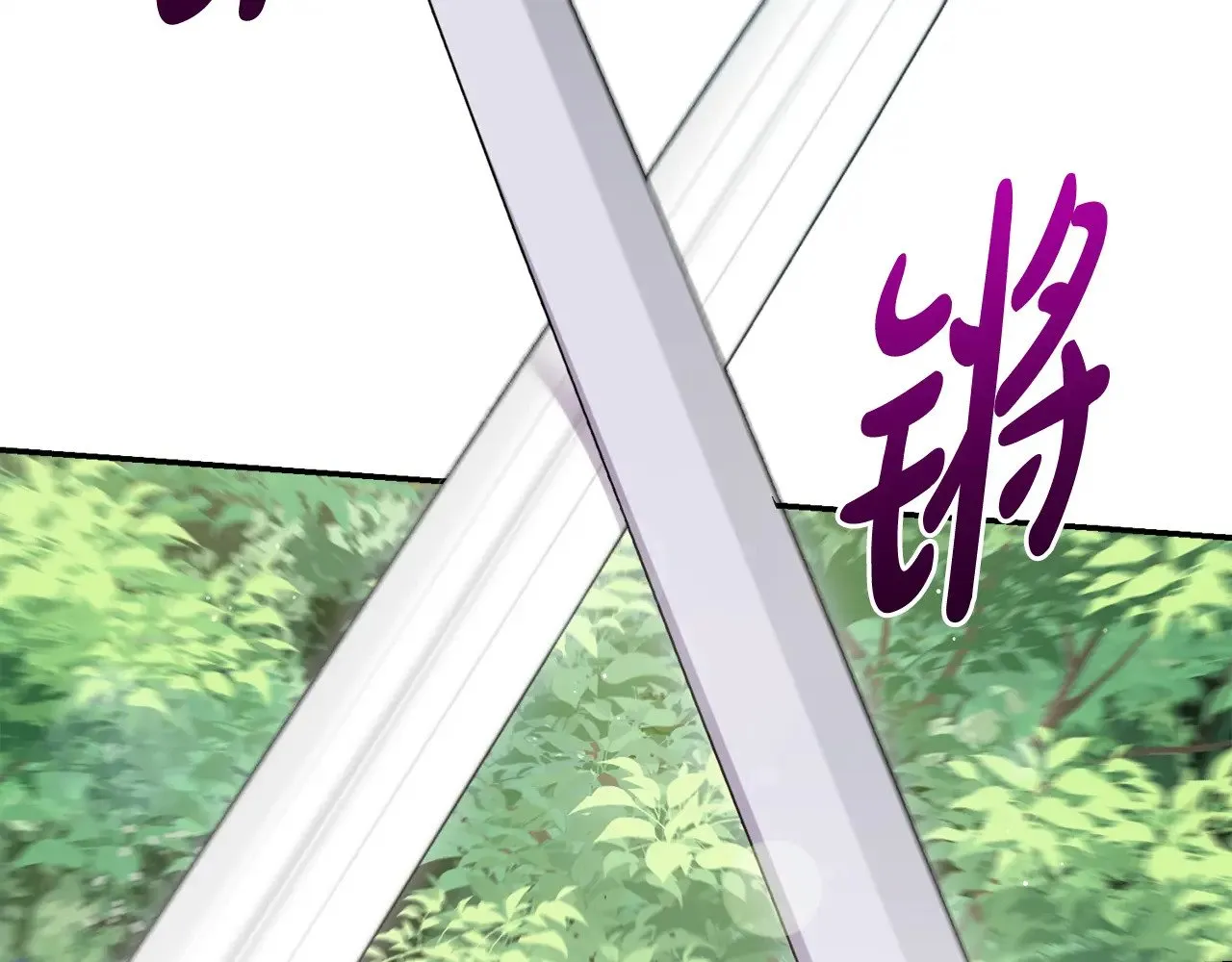 第40话 遭遇袭击76