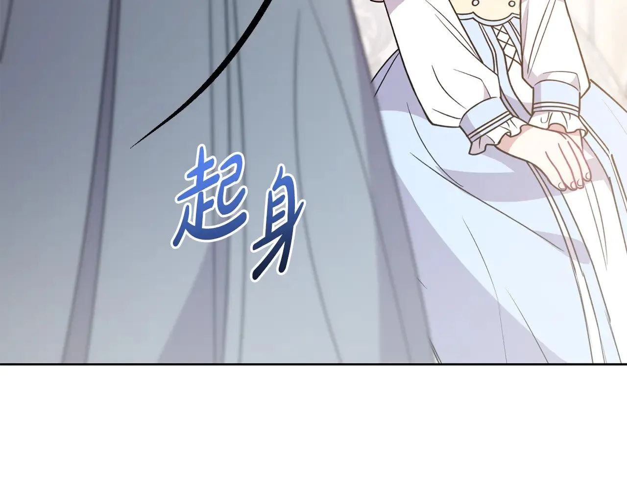 第31话 出席茶会60