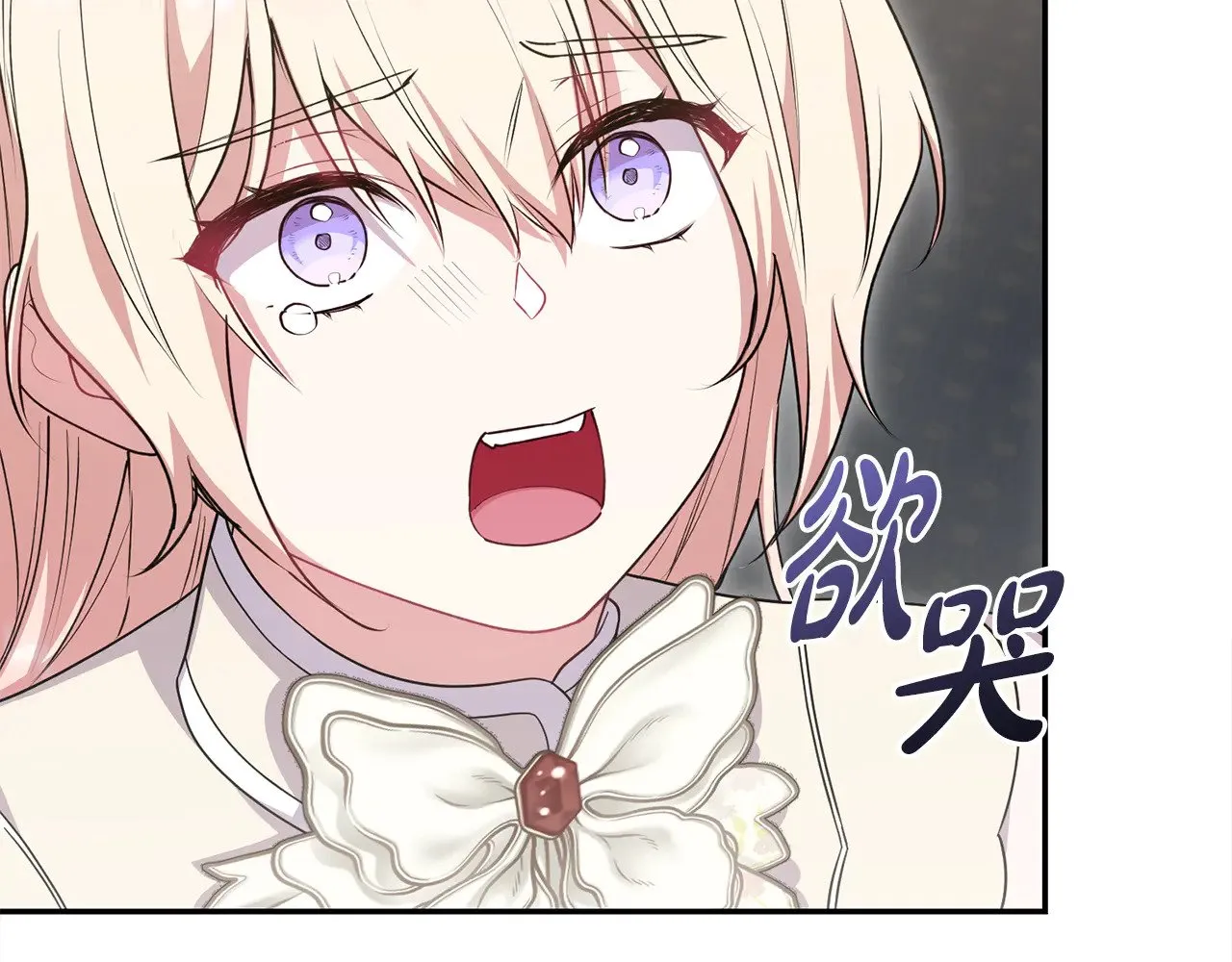 第66话 坦白身份83