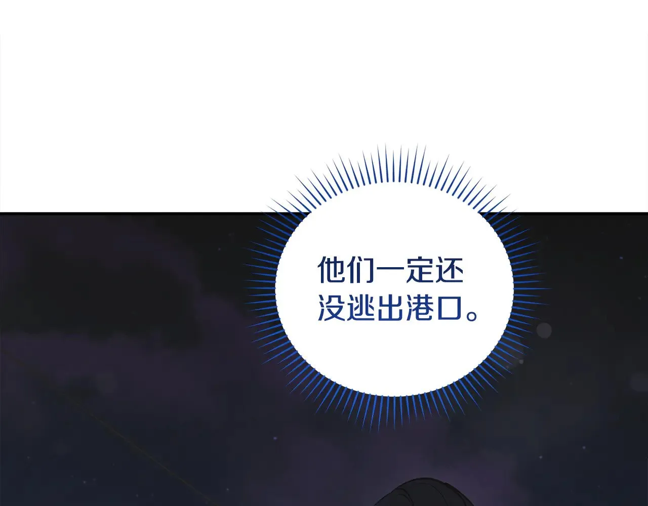 第44话 偶遇天使125