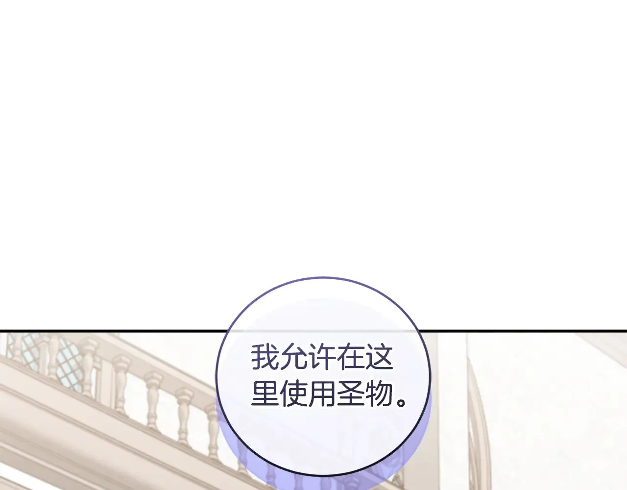 第56话 保护家人51