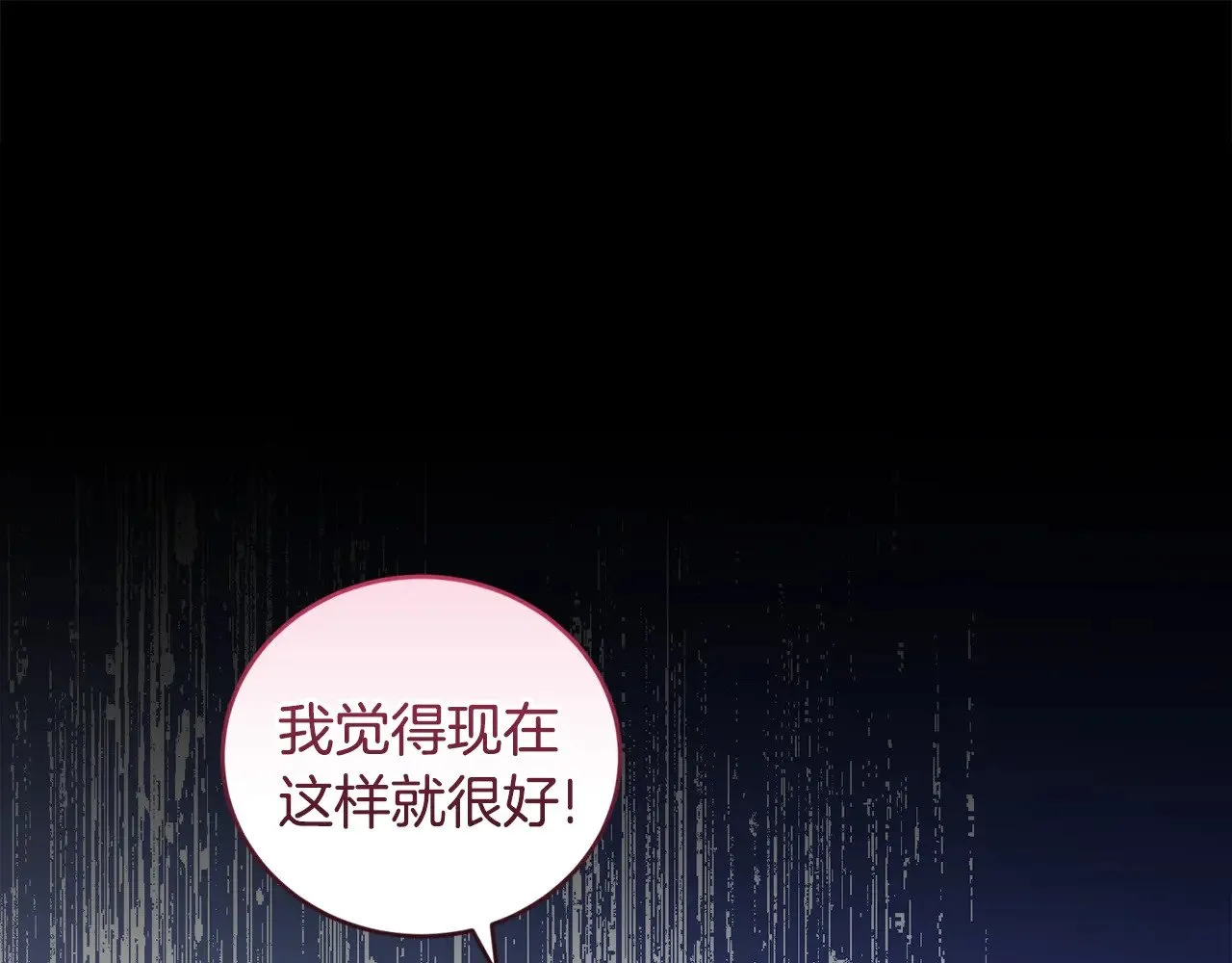 第46话 崽崽长大50