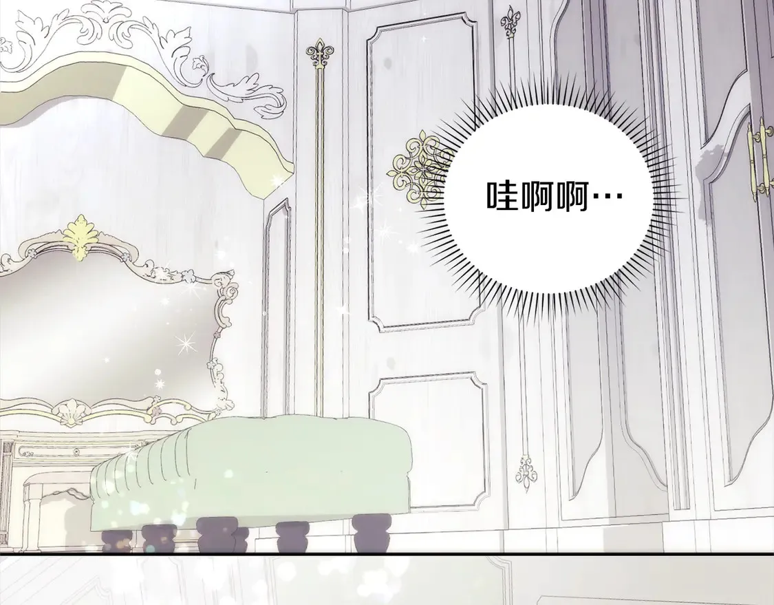 第1话 领养的男童竟是女孩？！165